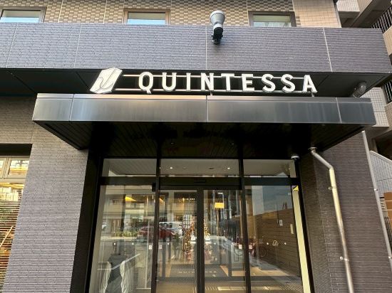 福岡天神南昆特薩酒店優惠