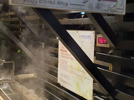 台東知本富野溫泉休閒會館優惠