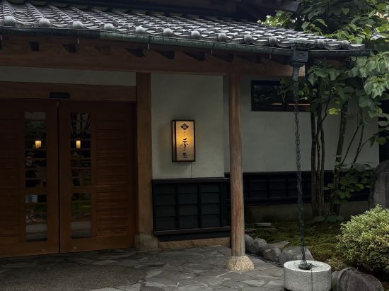 湯宿 季の庭 クーポン