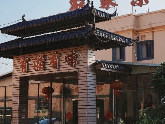 龍門養生谷歡悦温泉度假別墅優惠