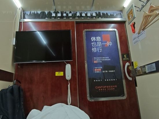 廣州白雲機場旅客計時休息室（T1航廈店）優惠