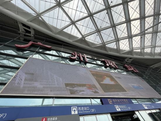 全季酒店（廣州市二宮地鐵站店）優惠