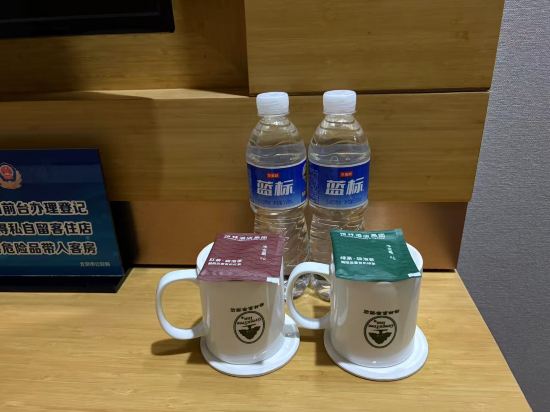 格林豪泰（北京首都機場T3馨港店）優惠