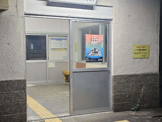 フェアフィールド･バイ･マリオット･和歌山すさみ クーポン