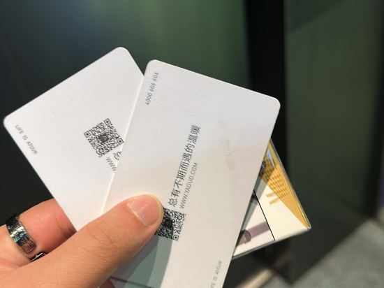 深圳福田口岸亞朵S飯店優惠