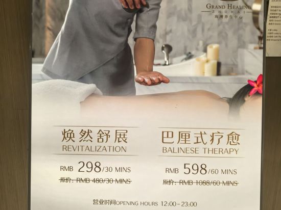 珠海海灣大酒店優惠