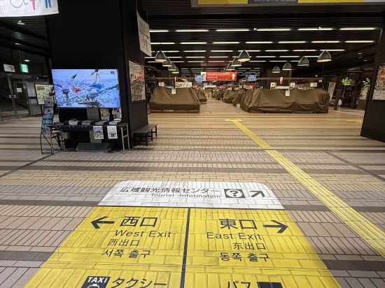 Otowaya旅館優惠