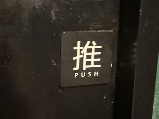唯客膠囊旅舍@清真寺街優惠