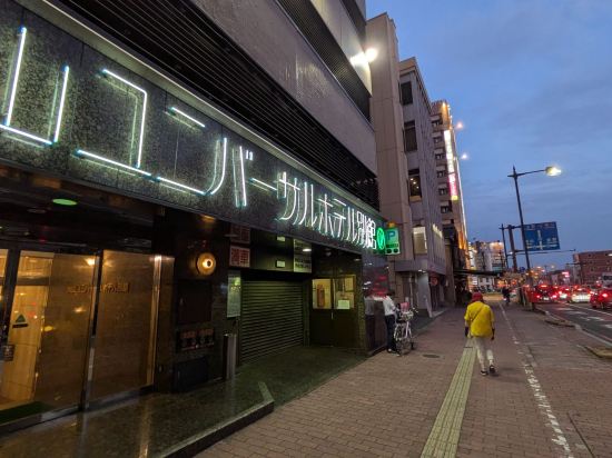 岡山ユニバーサルホテル第二別館 クーポン