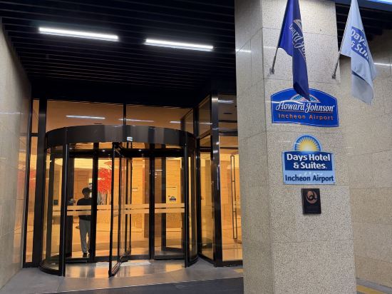 仁川機場温德姆豪生酒店優惠