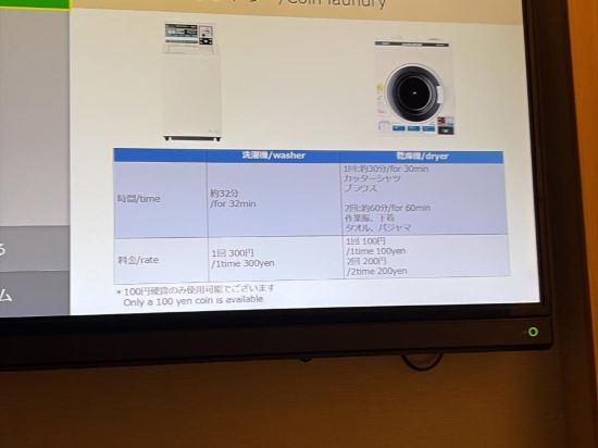 指南針名古屋飯店優惠