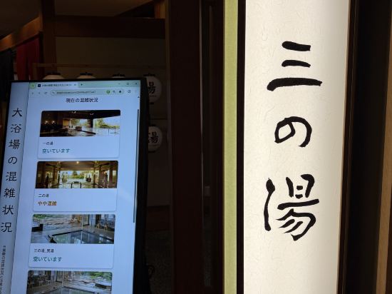 兵衛向陽閣 クーポン