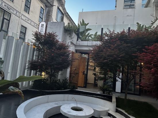 大理攬雲塵宿客棧優惠