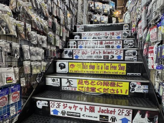 JR上野入谷口超級飯店優惠