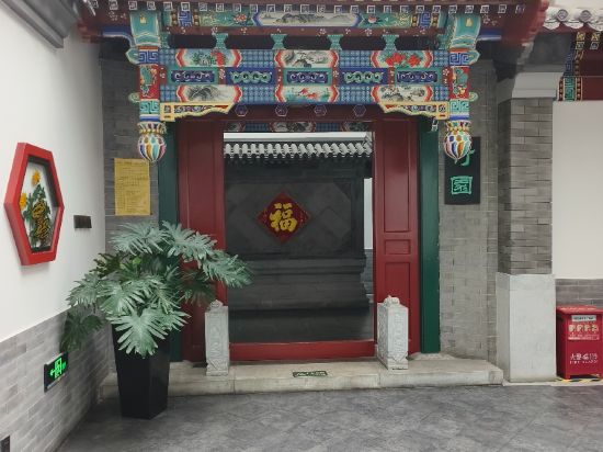 華利佳合德勝門飯店（北京積水潭地鐵站店）優惠