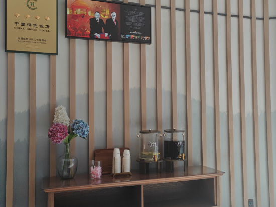 成都景瀾美居飯店（寬窄巷子花牌坊店）優惠