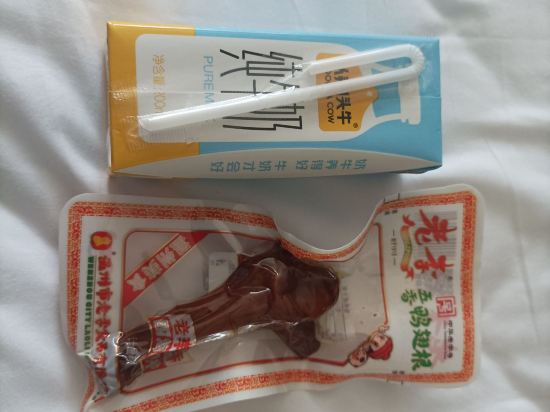 溫州開元名庭大飯店優惠