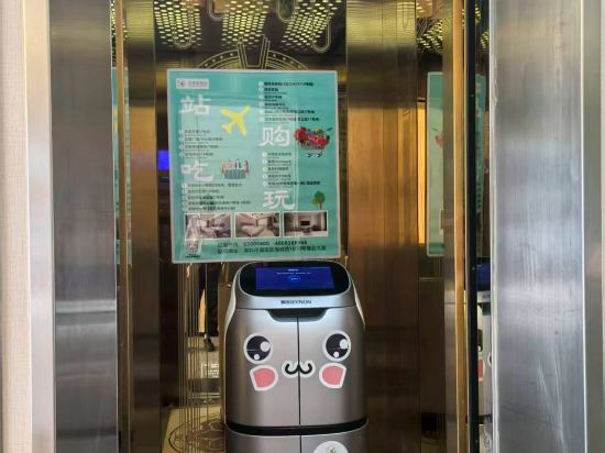 悅南國飯店（深圳會展中心二店）優惠