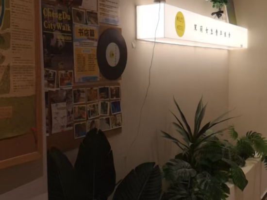 成都茉莉國際青年旅舍（春熙路太古裡店）優惠