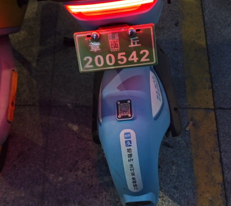 維也納酒店（濟南章丘政務中心大學城店）優惠