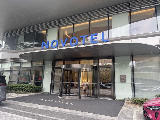 上海萬源諾富特飯店優惠