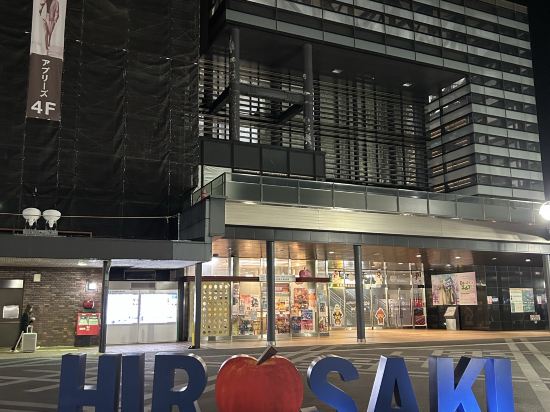 弘前站前東橫 INN優惠