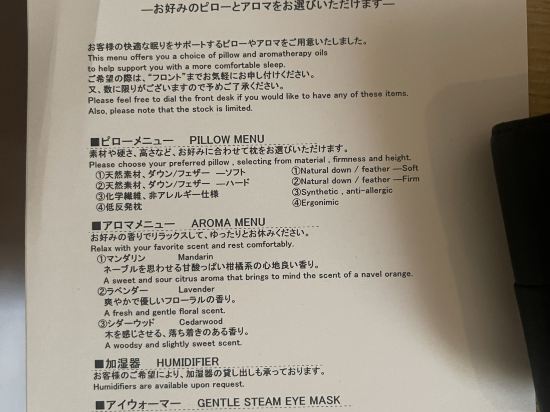 安比高原全日空皇冠假日度假村優惠