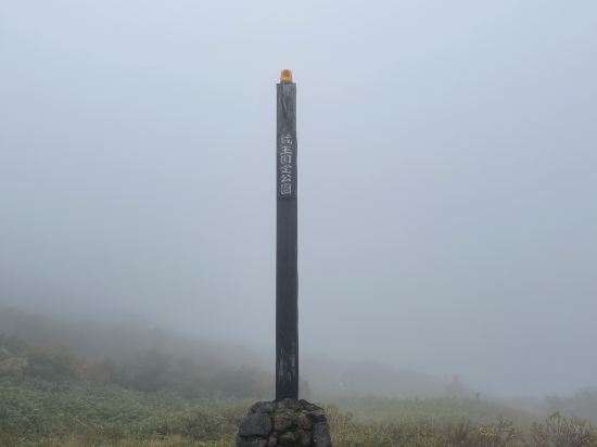 高見屋米亞瑪索日式旅館優惠