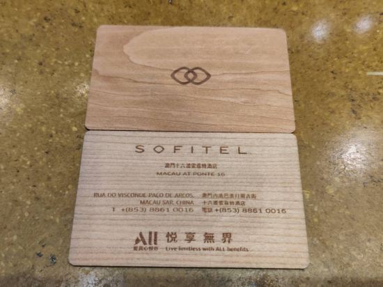 澳門十六浦索菲特大酒店優惠