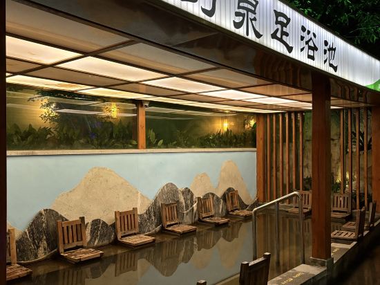 中山泉眼温泉度假酒店優惠