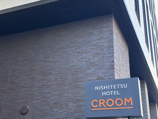 西鐵飯店Croom名古屋優惠