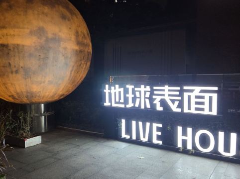 桔子酒店（深圳龍華地鐵站店）優惠