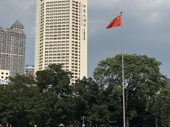 廣州華廈大酒店優惠