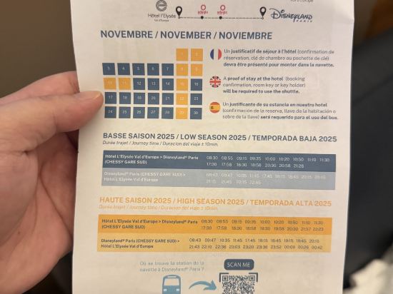 歐洲愛麗舍瓦樂酒店優惠