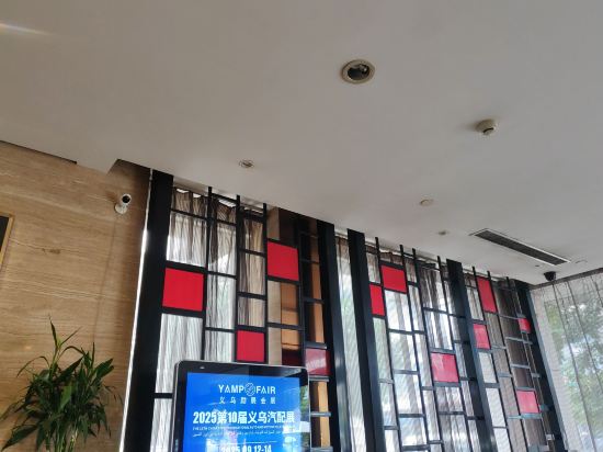 百亨飯店（義烏國際商貿城店）優惠