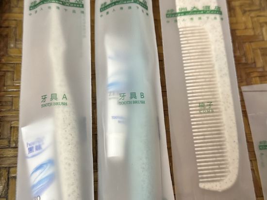 成都綠洲大酒店優惠