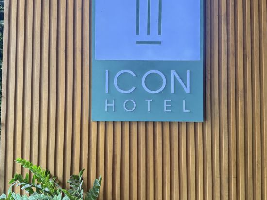 西貢象徵-時尚設計飯店優惠