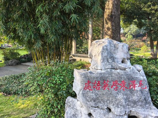 杭州西湖國賓館·西湖第一名園優惠