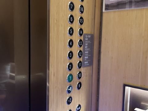 全季酒店（珠海人民西路店）優惠