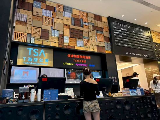 深圳T酒店公寓優惠