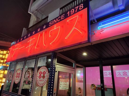 ホテルロコイン沖縄 クーポン