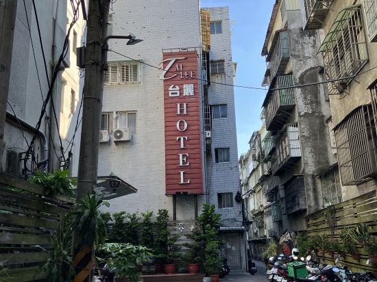 台麗精品旅店優惠