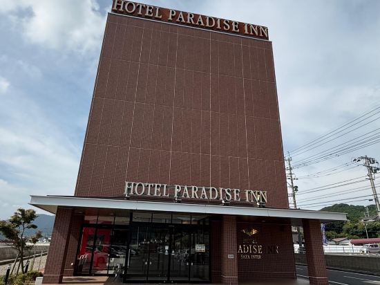 ホテルパラダイスイン佐々インター クーポン