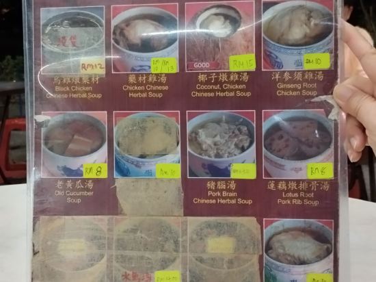 吉隆坡武吉免登百閣利酒店優惠