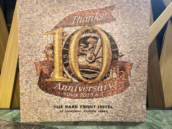 大阪日本環球影城園前飯店優惠