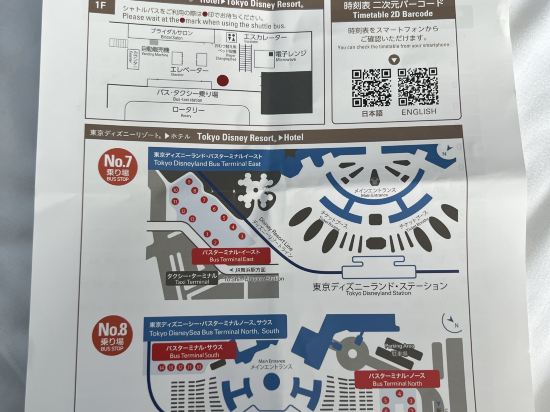 オリエンタルホテル 東京ベイ クーポン