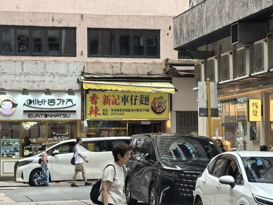 香港銅鑼灣利景酒店優惠
