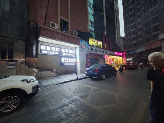 愷悦酒店（重慶解放碑店）優惠