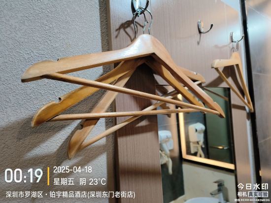 鉑宇精品飯店（深圳東門老街店）優惠