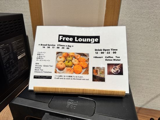 大阪心齋橋西樂雷斯飯店優惠